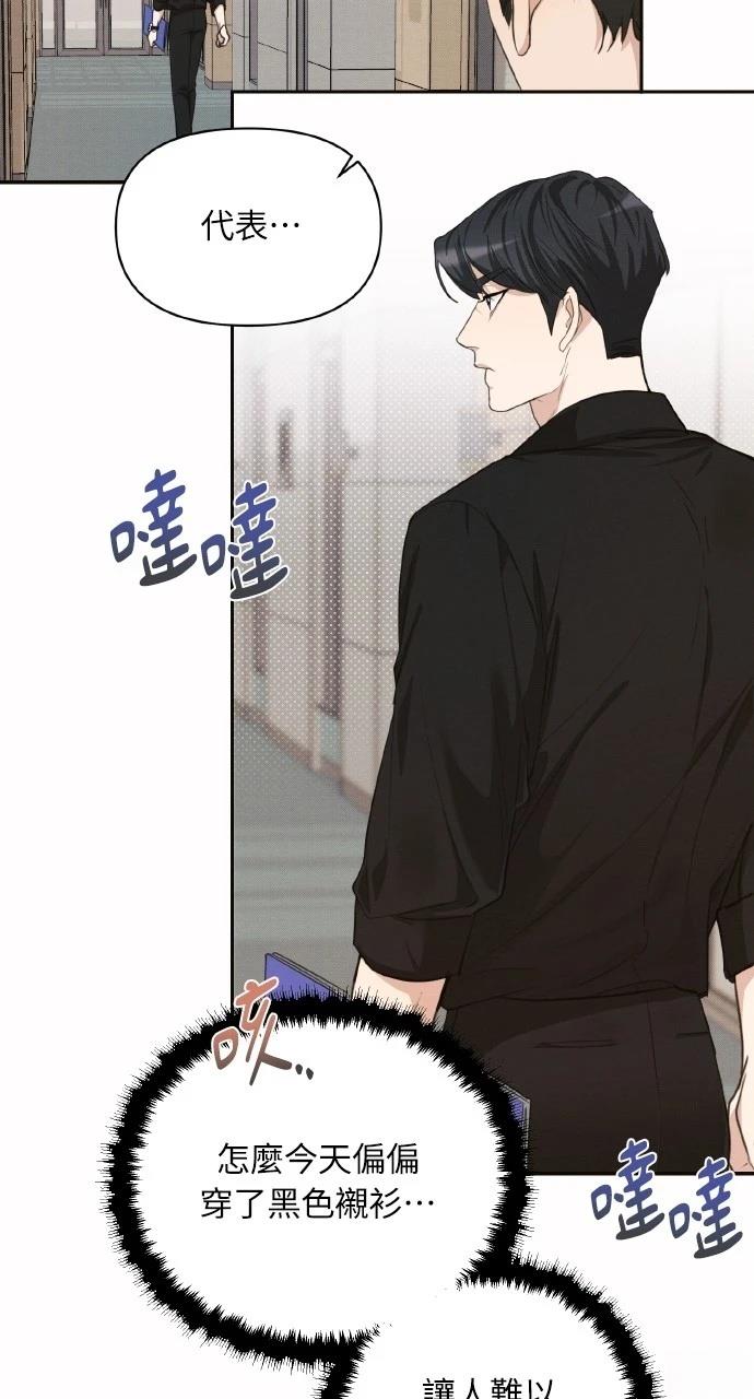 第3话29