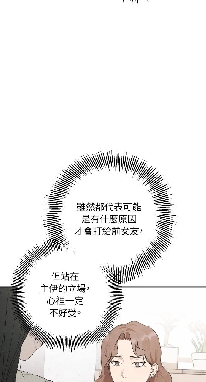 第30话52