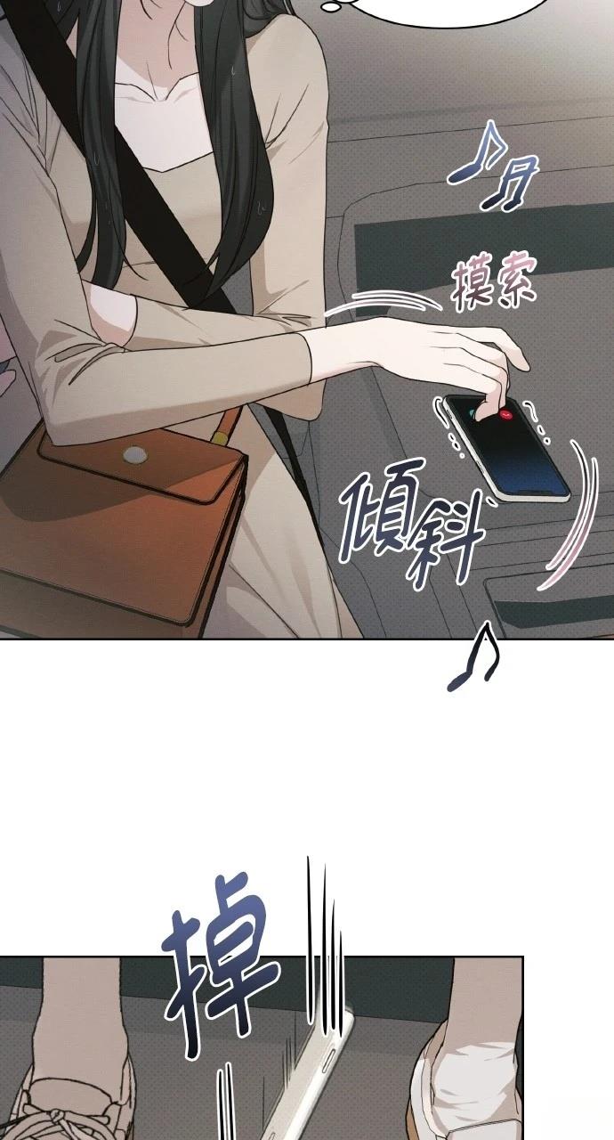 第20话76