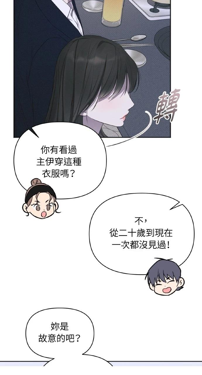 第31话44