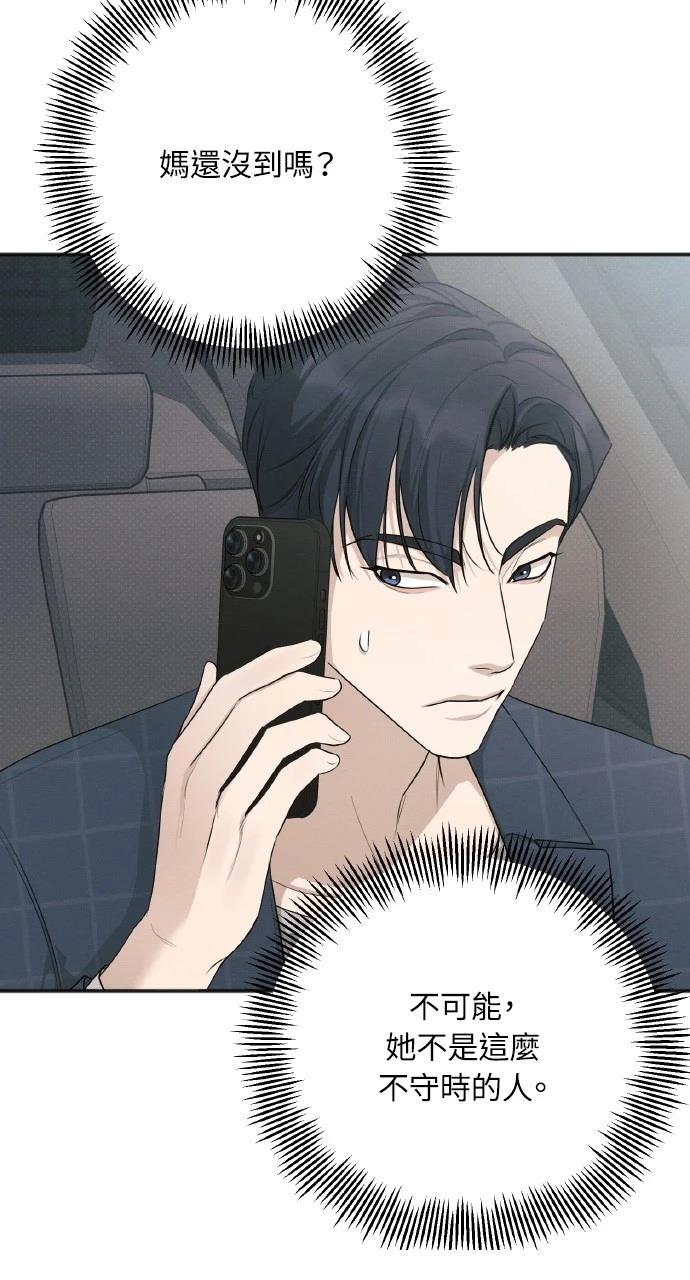 第34话43
