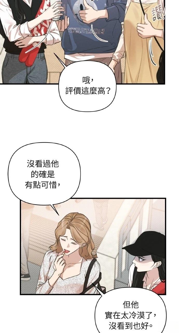 第4话18