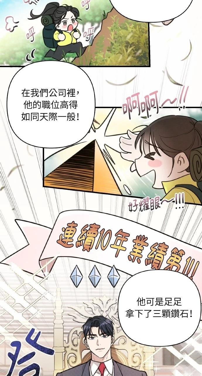 第8话26