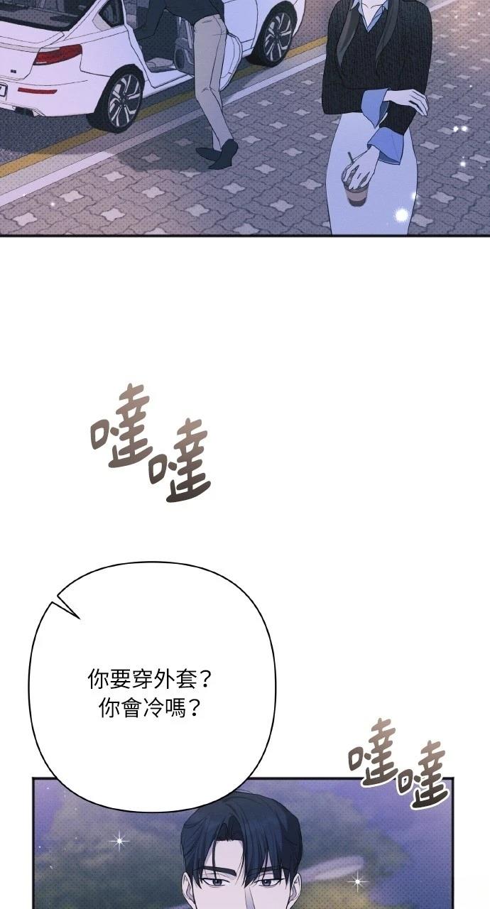 第23话54