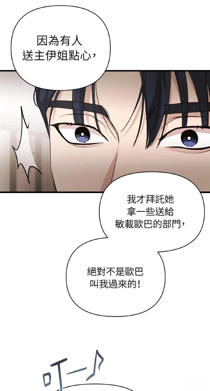 第15话77