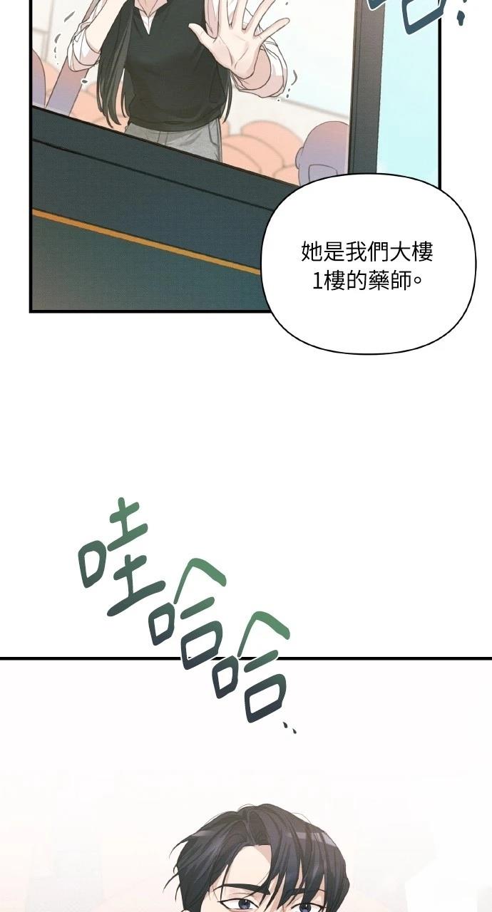 第4话44