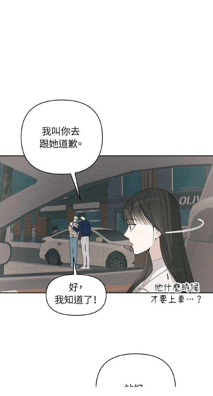 第28话31