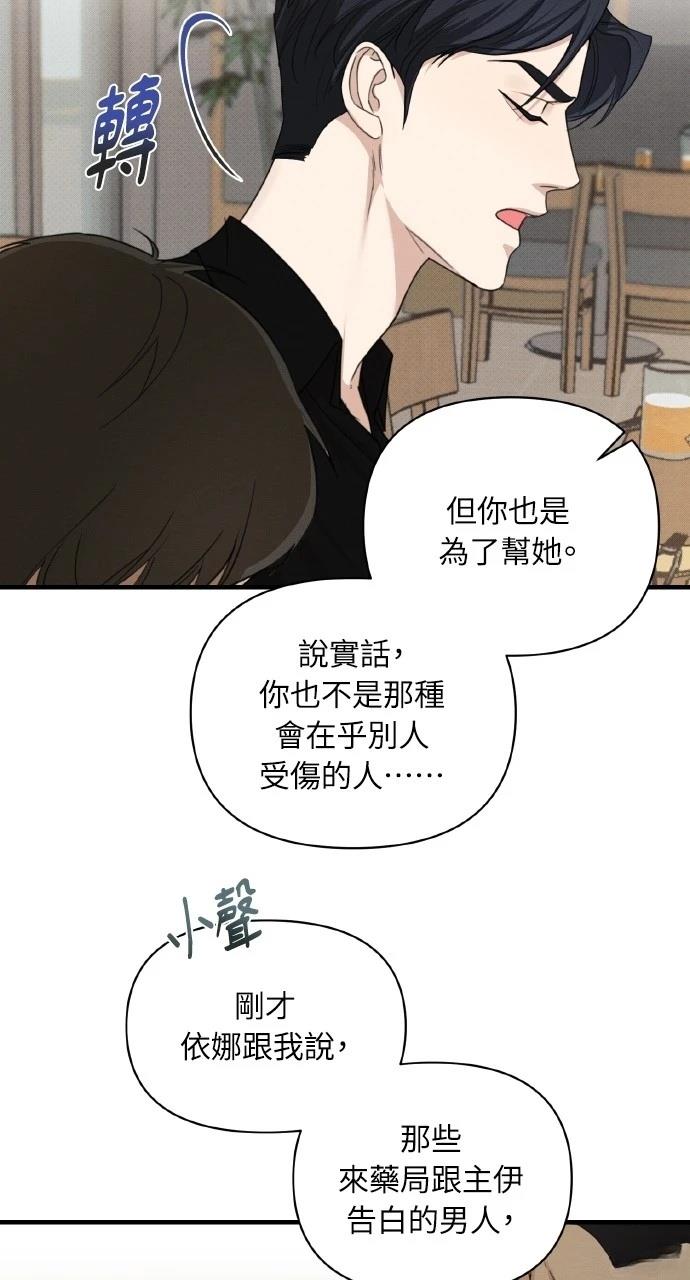 第5话12