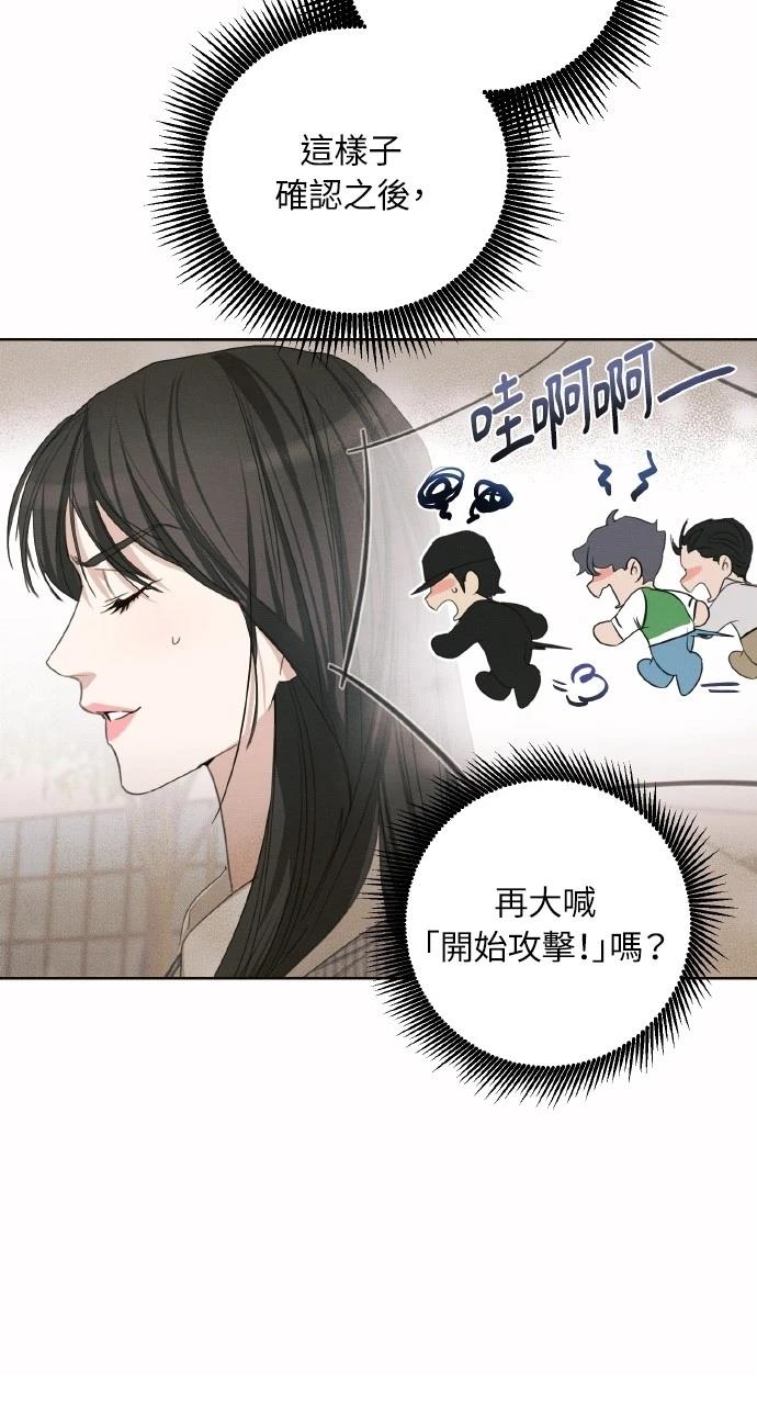 第2话45