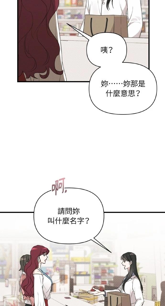 第15话8