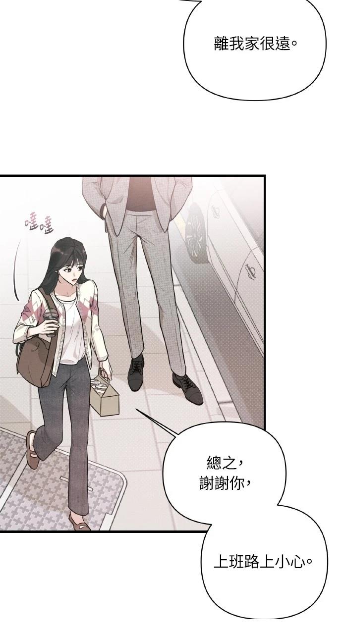 第9话6
