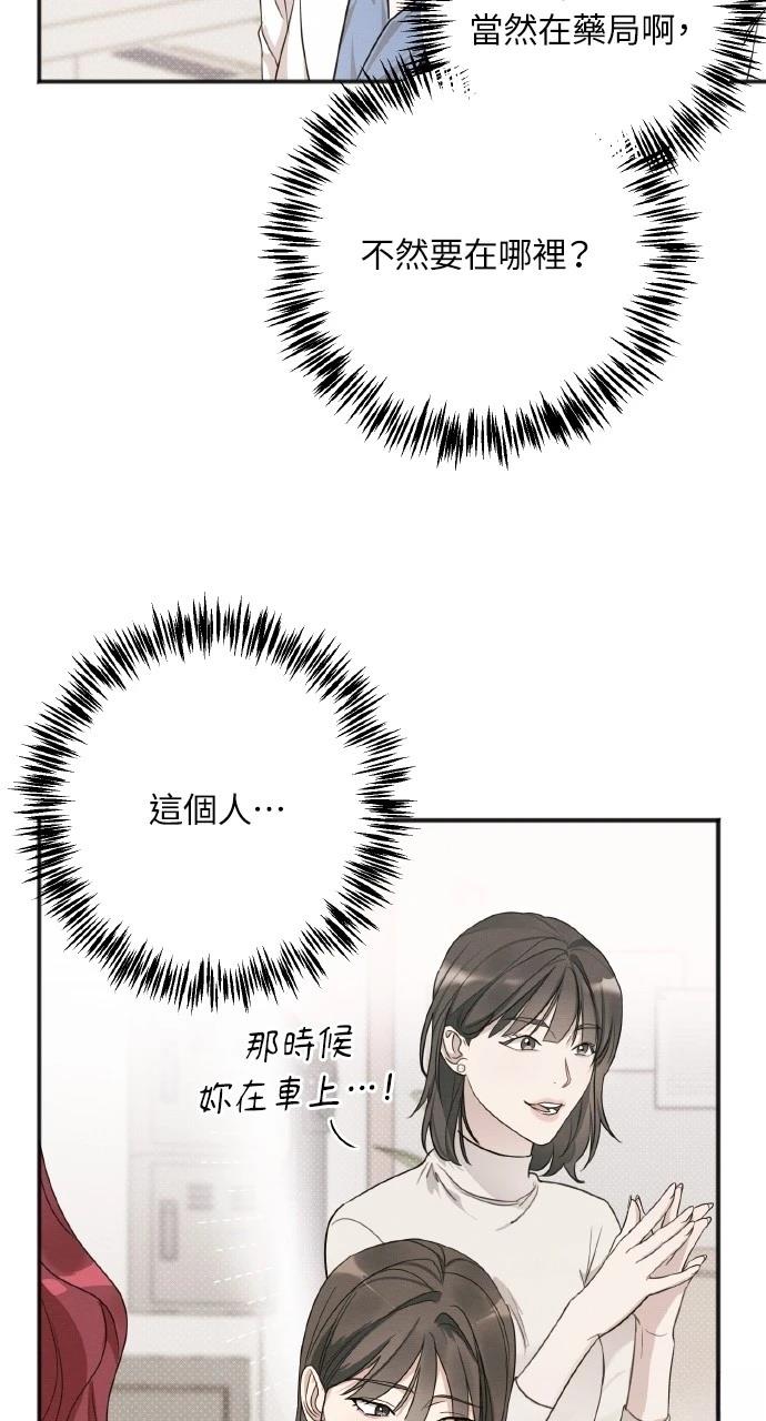 第14话56