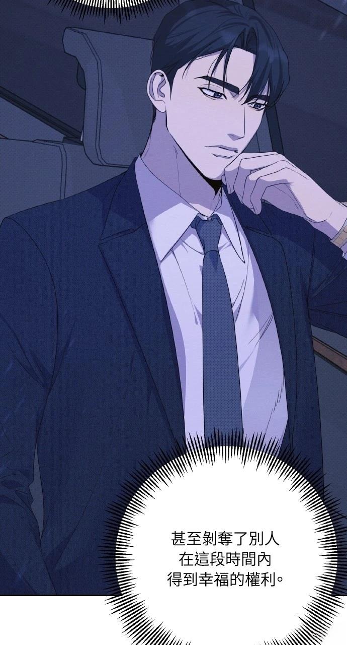 第19话74