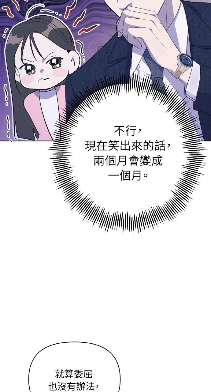第19话57