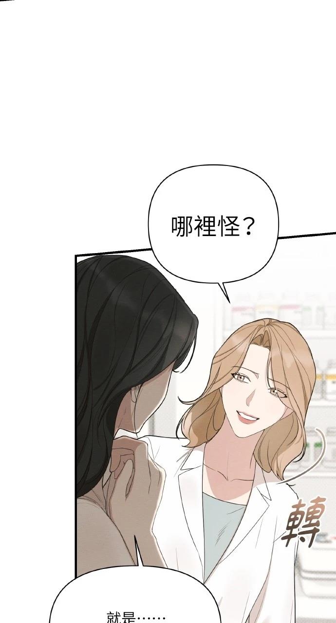第17话54