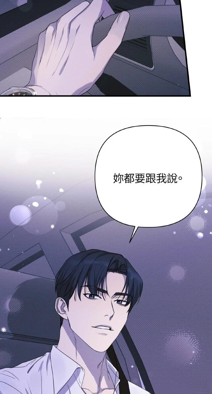 第26话71