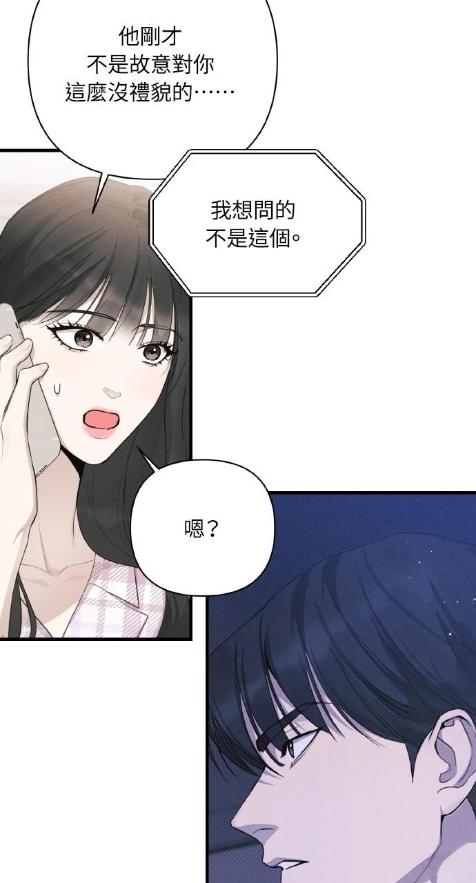 第26话58