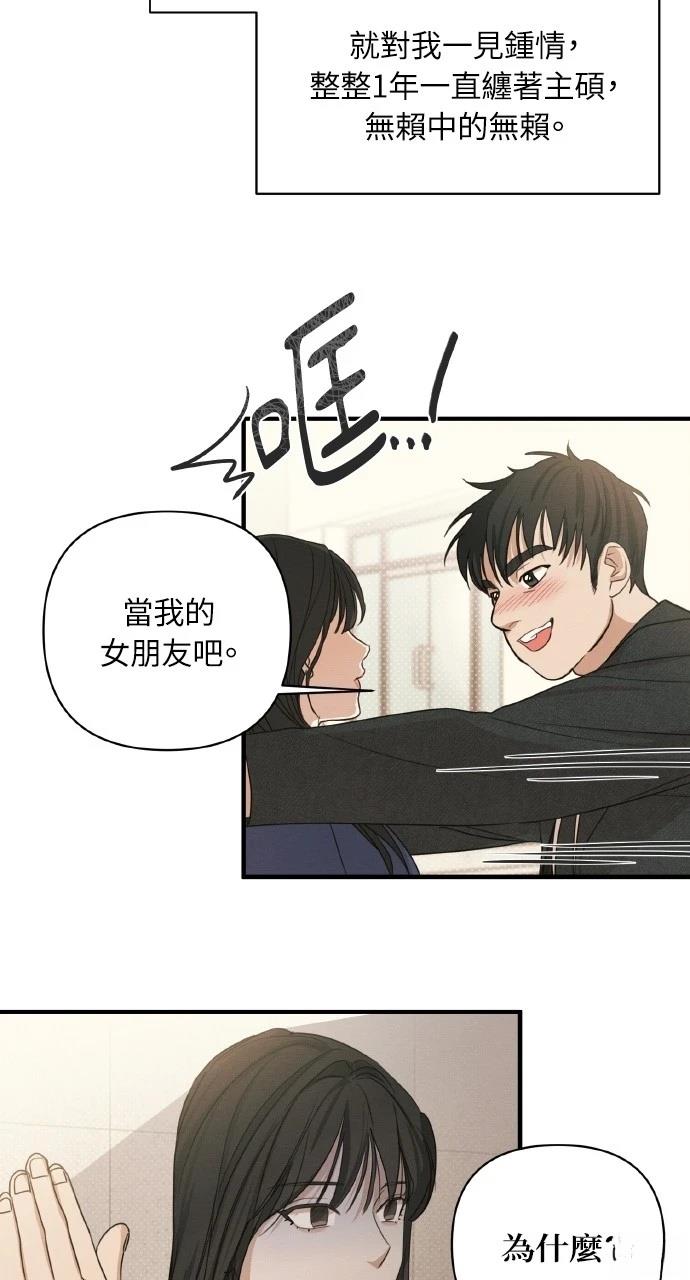 第7话47