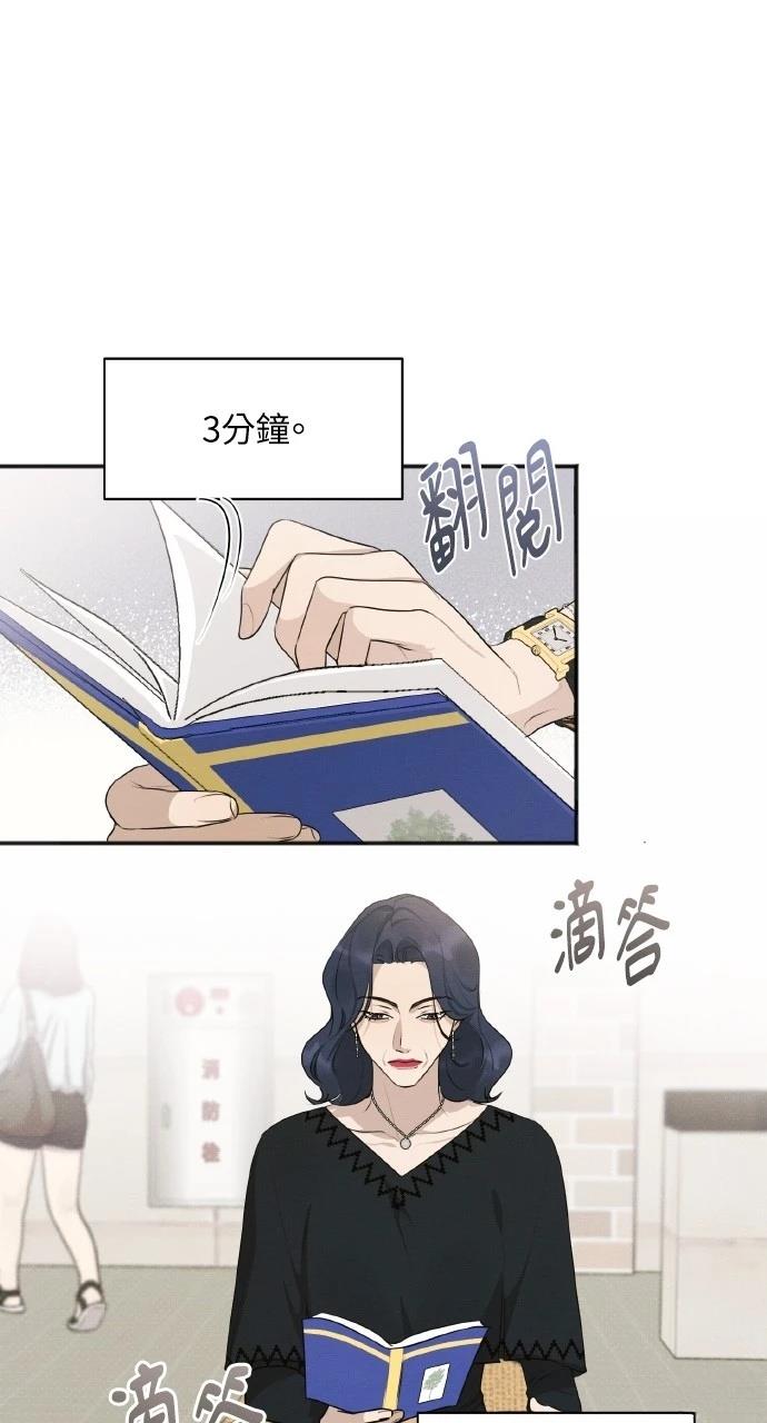 第34话8