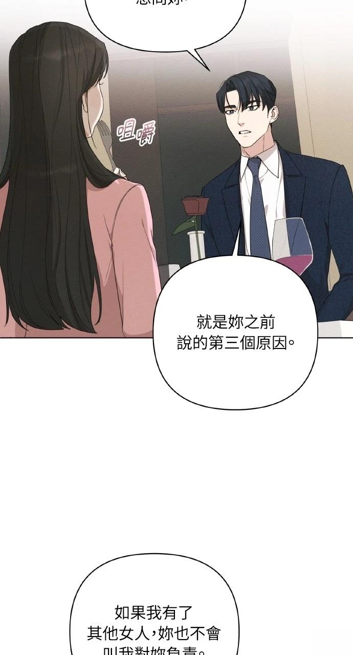 第19话27