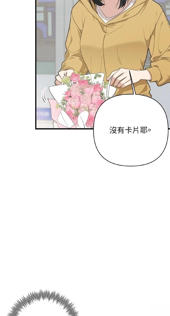 第18话2