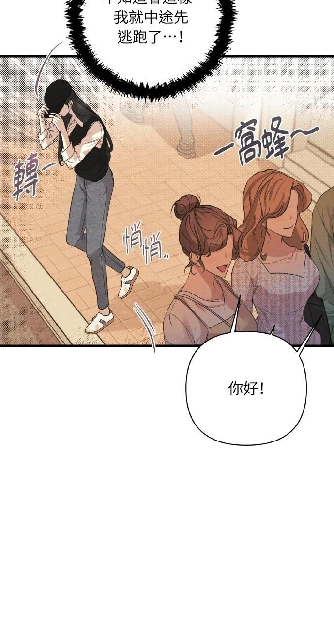 第4话52