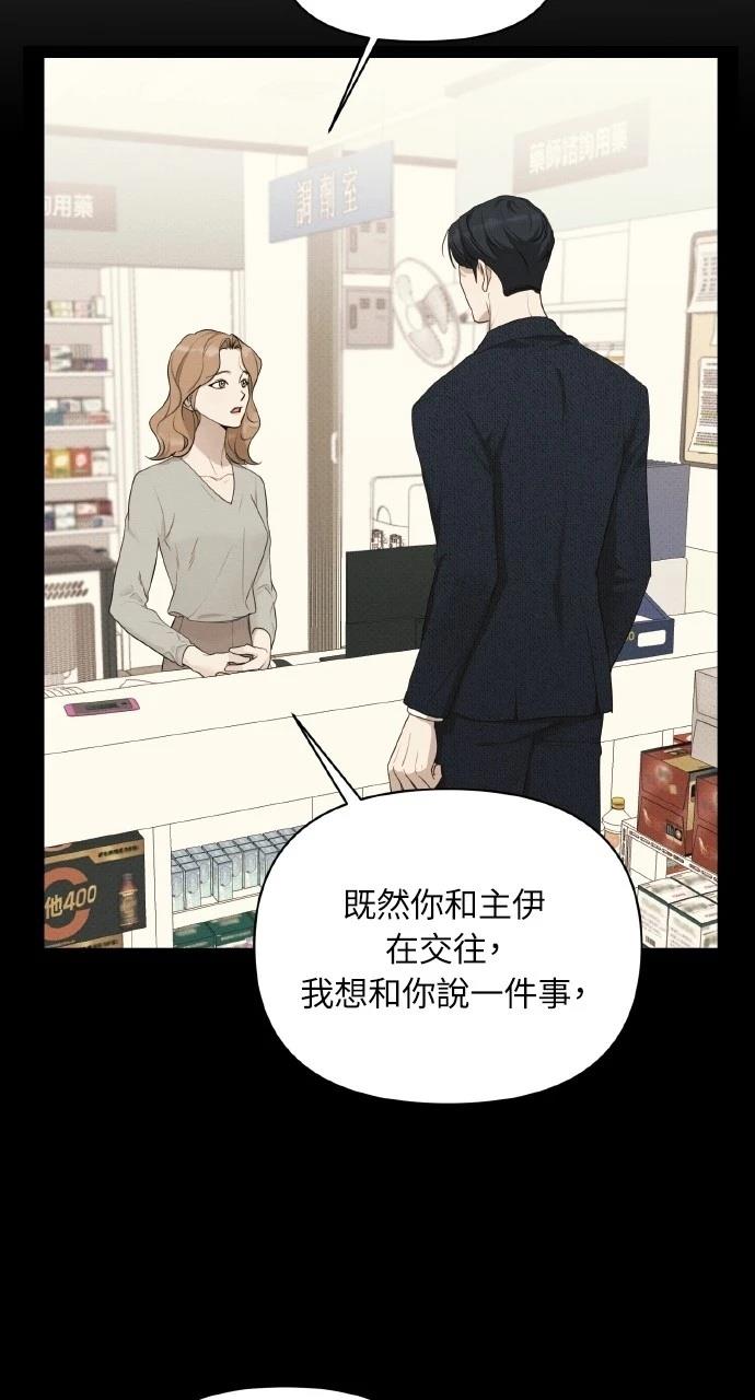 第22话48