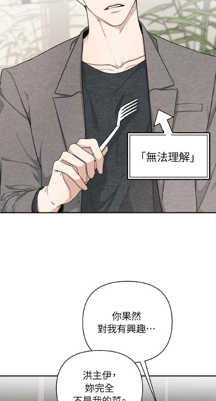 第12话19