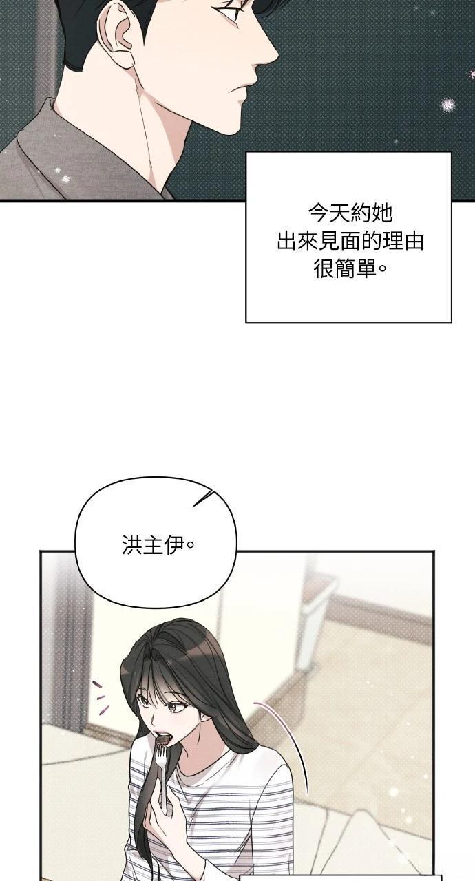 第11话67