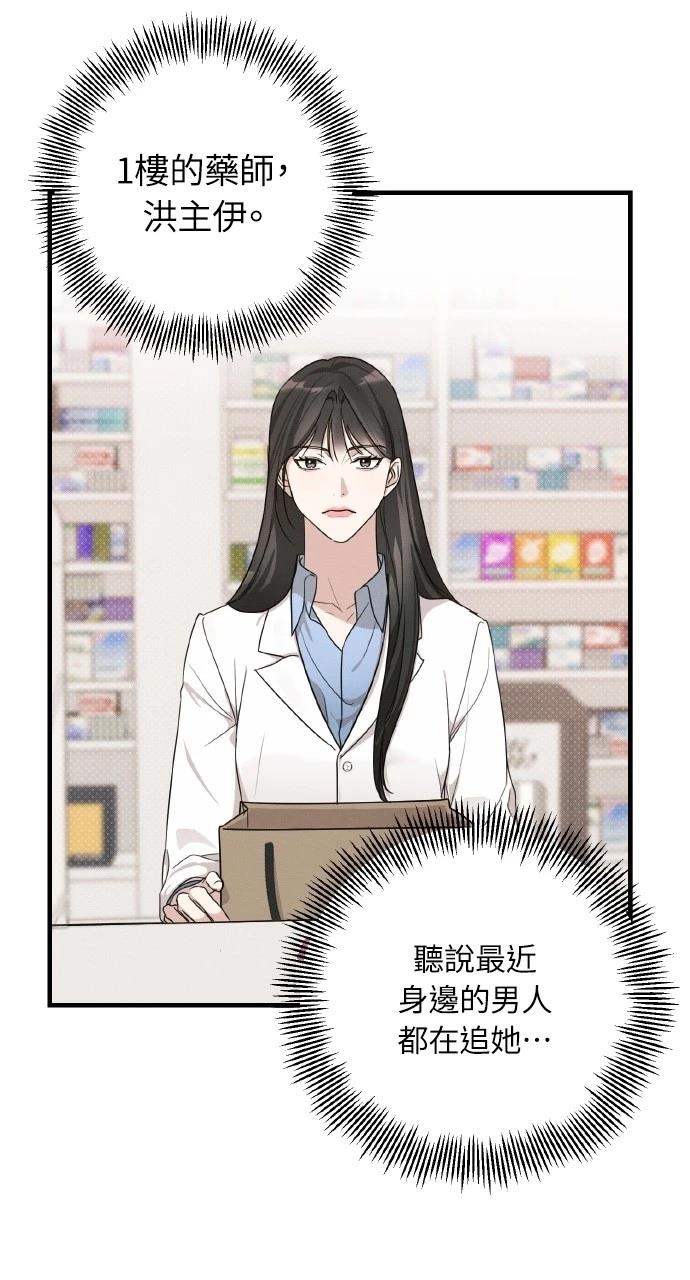 第15话2