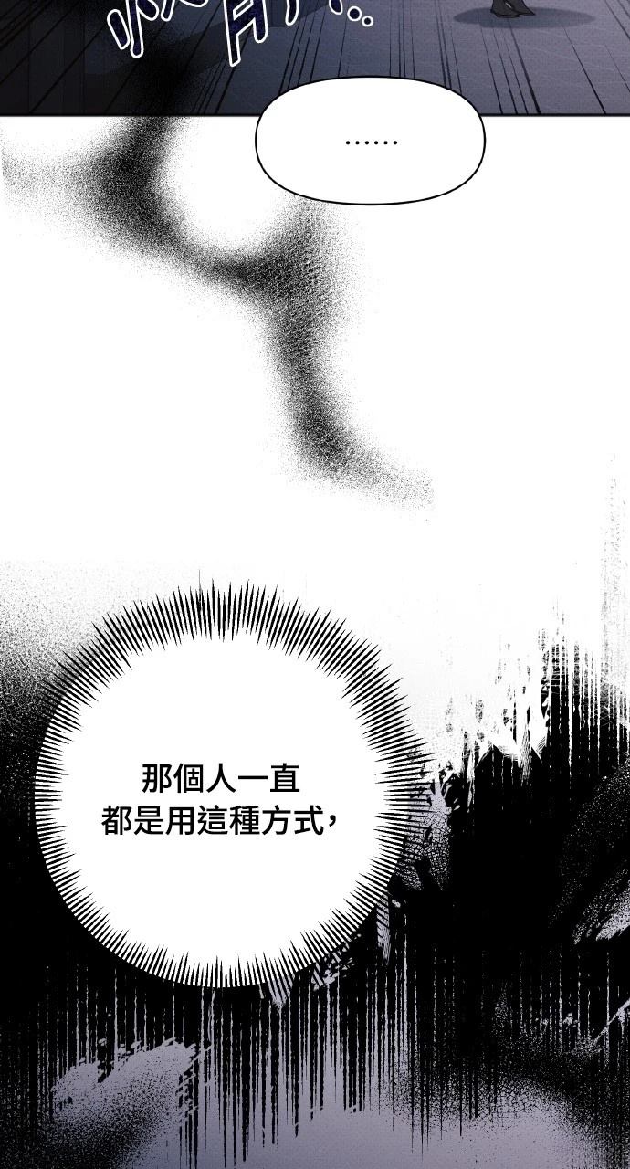 第32话74