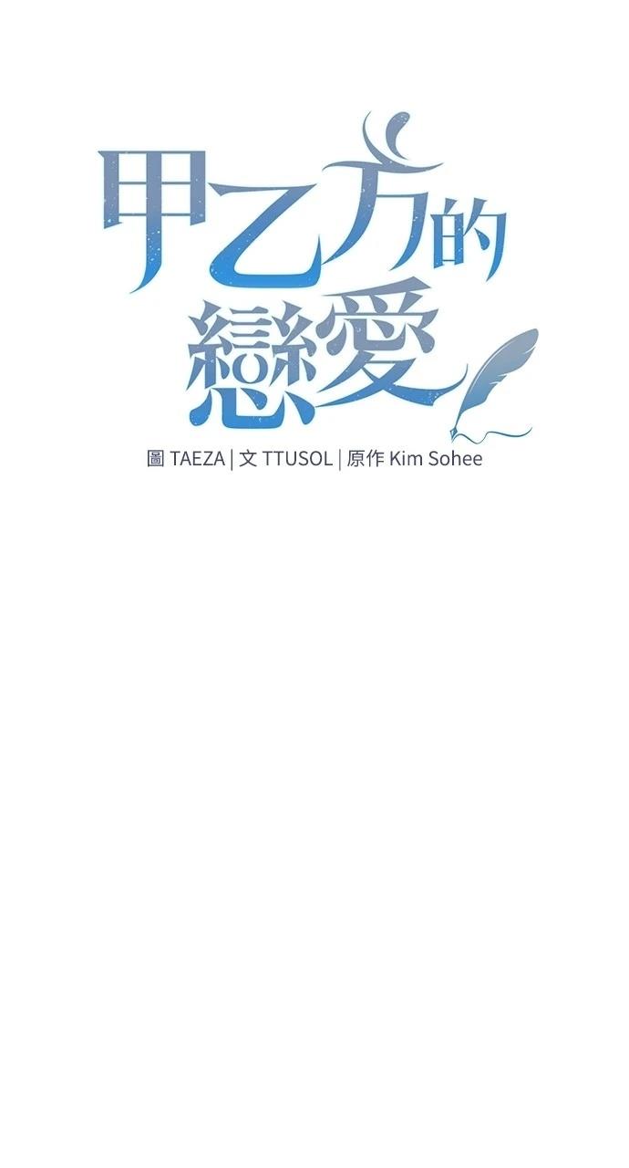 第9话12