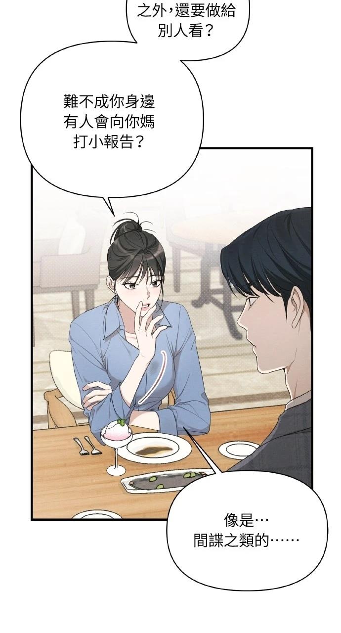 第16话42