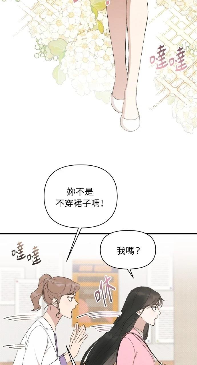 第17话33