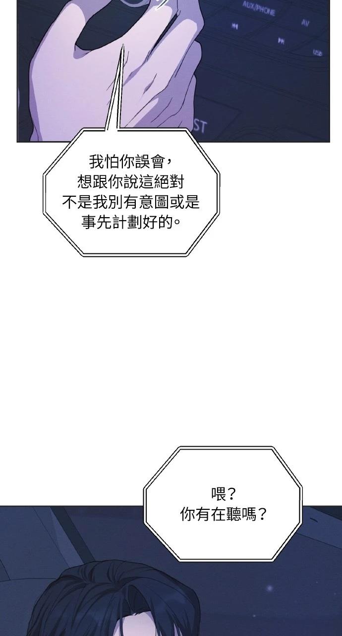 第20话3