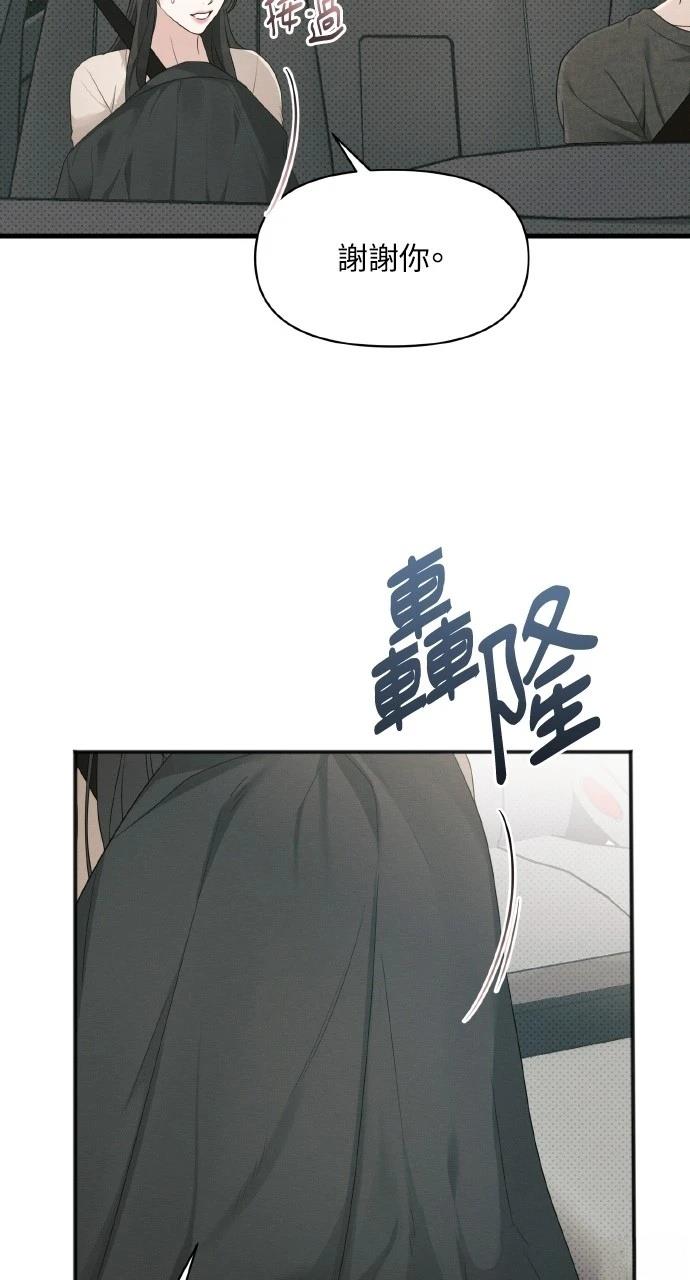 第21话12