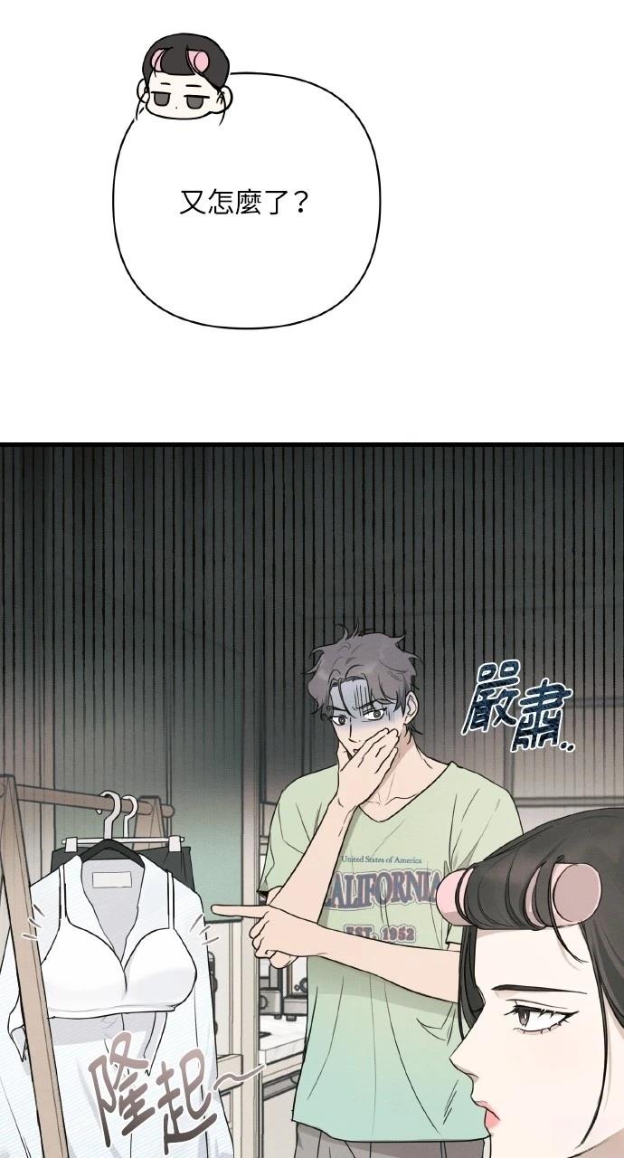 第29话59