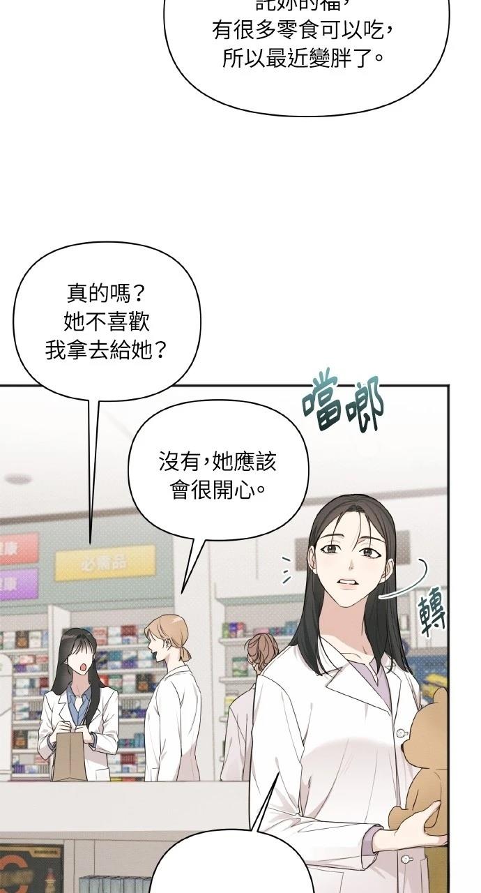 第14话52