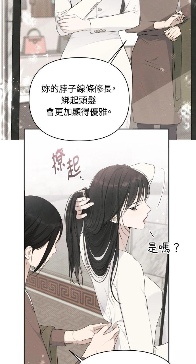 第31话3