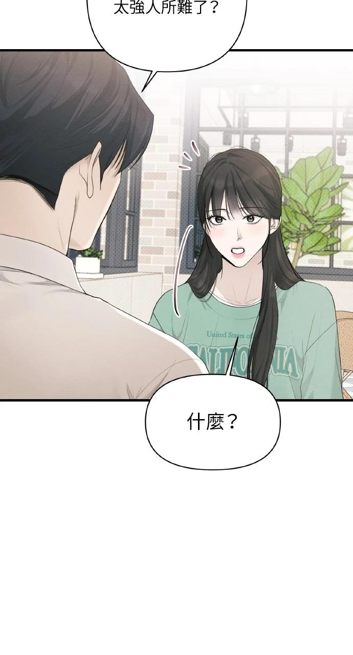 第25话9