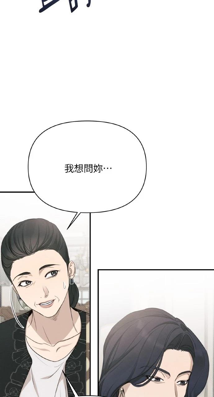 第28话53