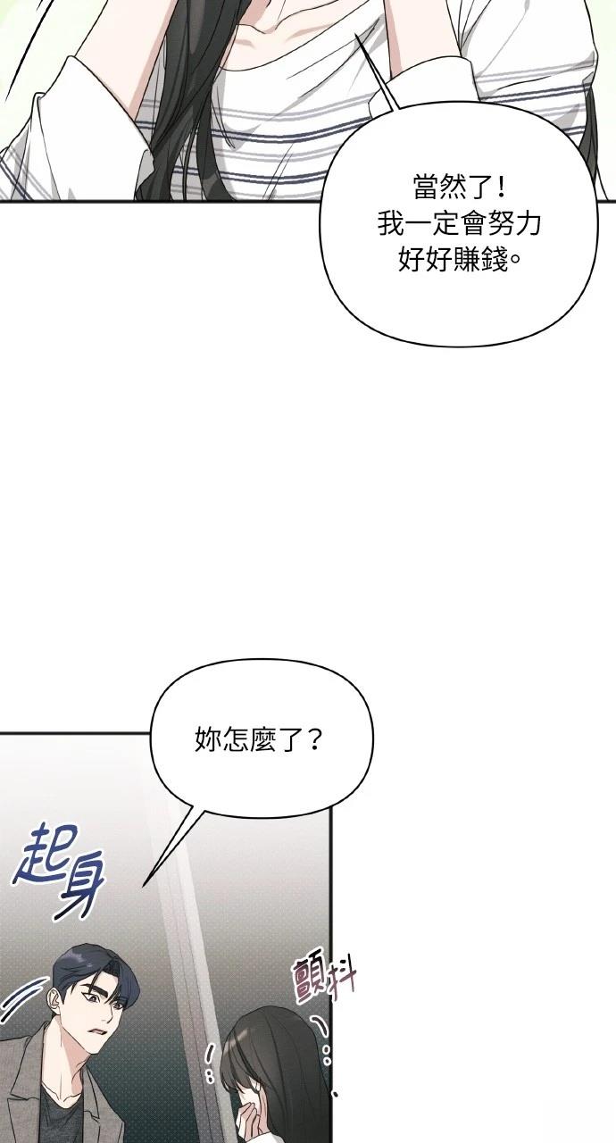 第12话65