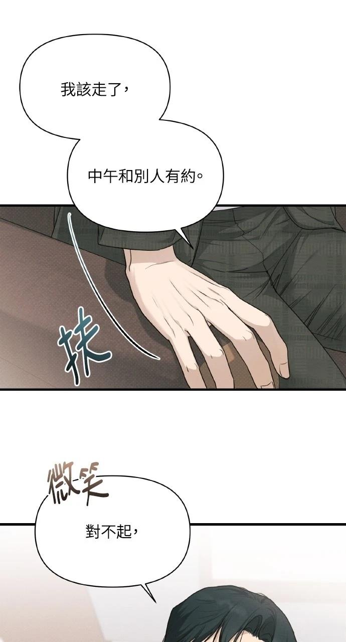 第24话30