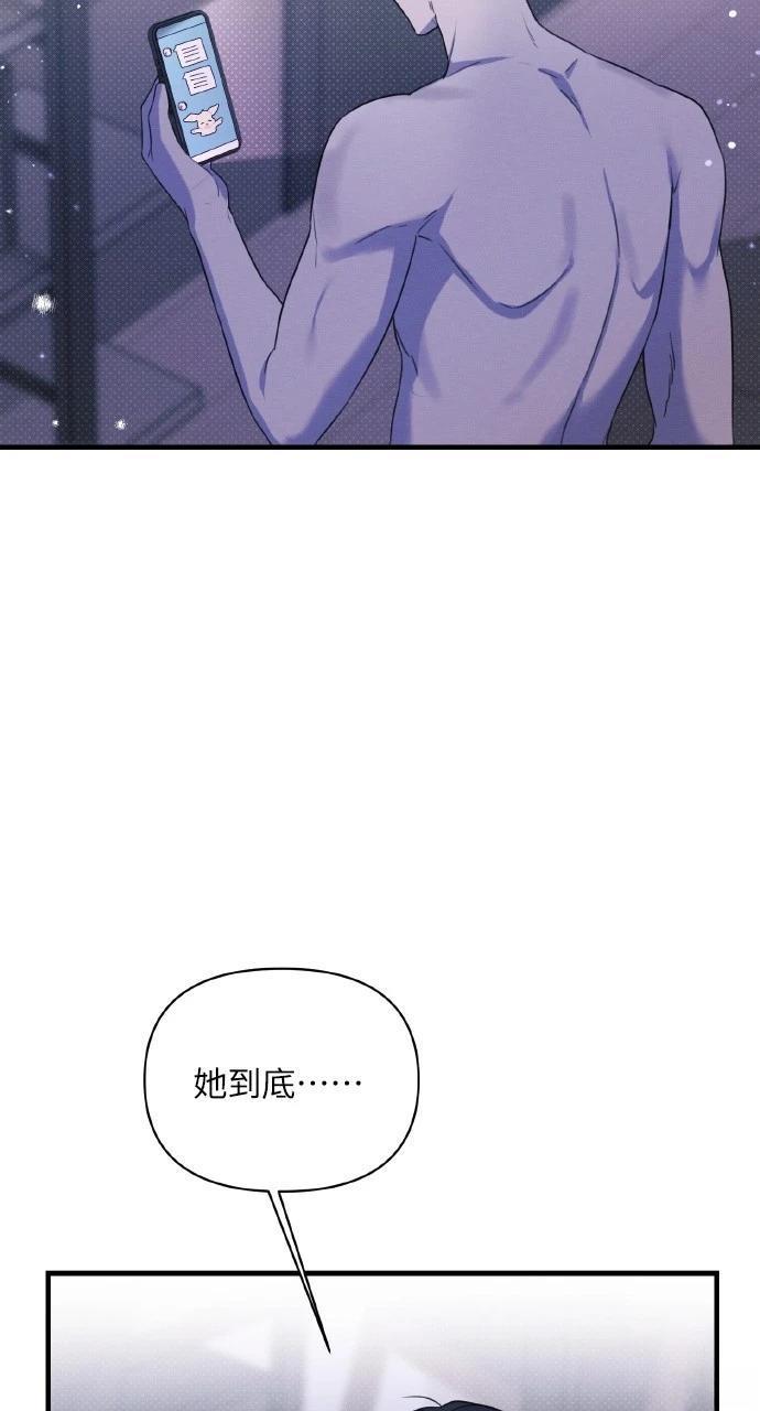第11话9