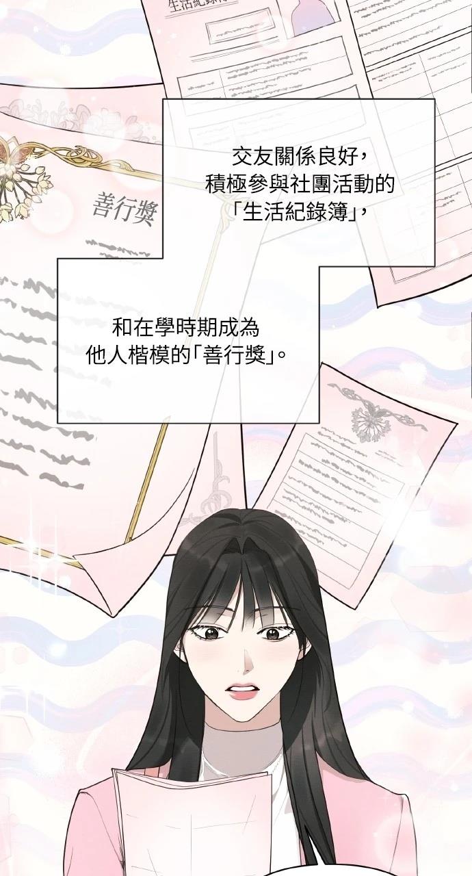 第18话51