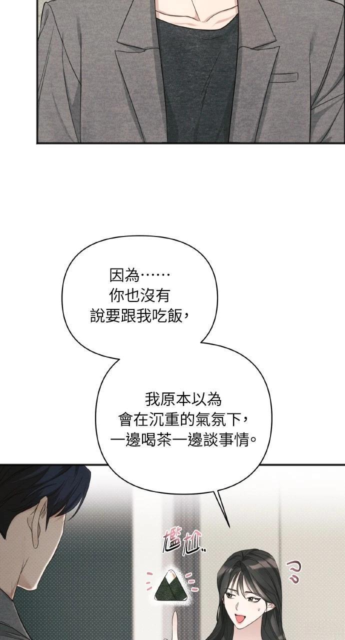第11话31