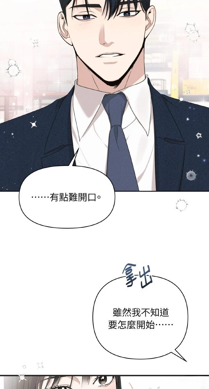 第18话41