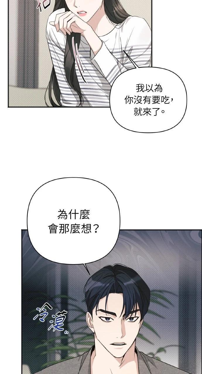 第11话30