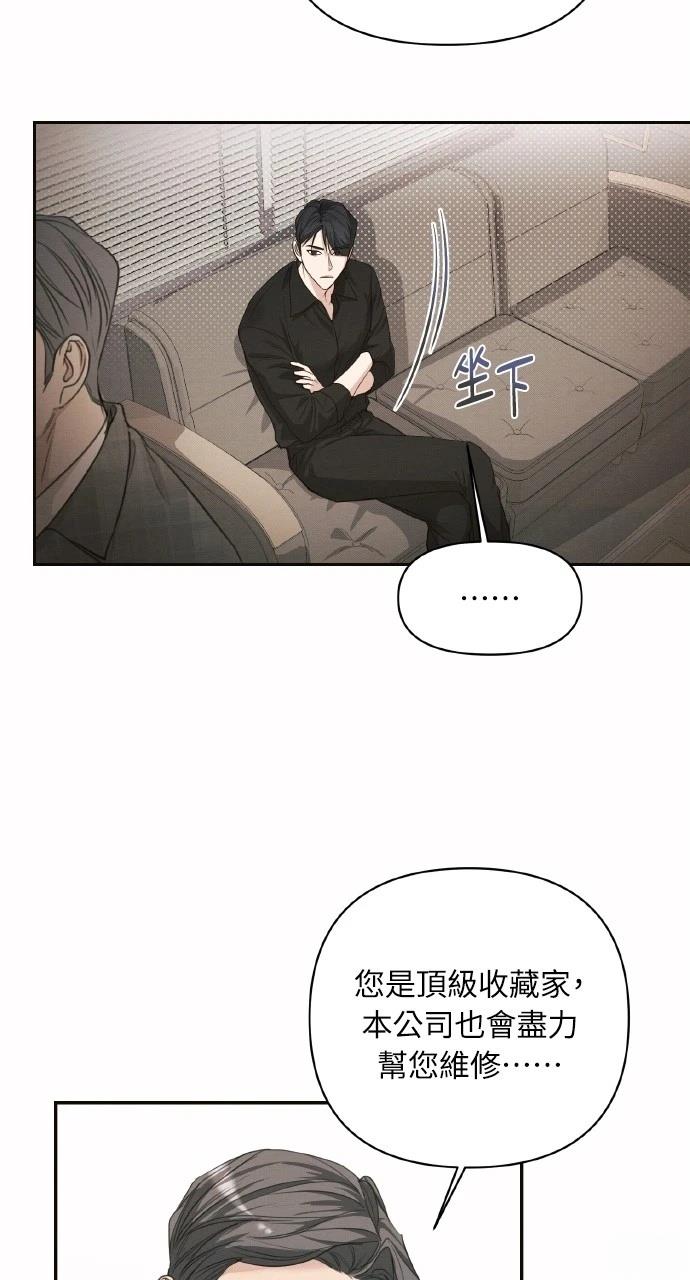 第3话39