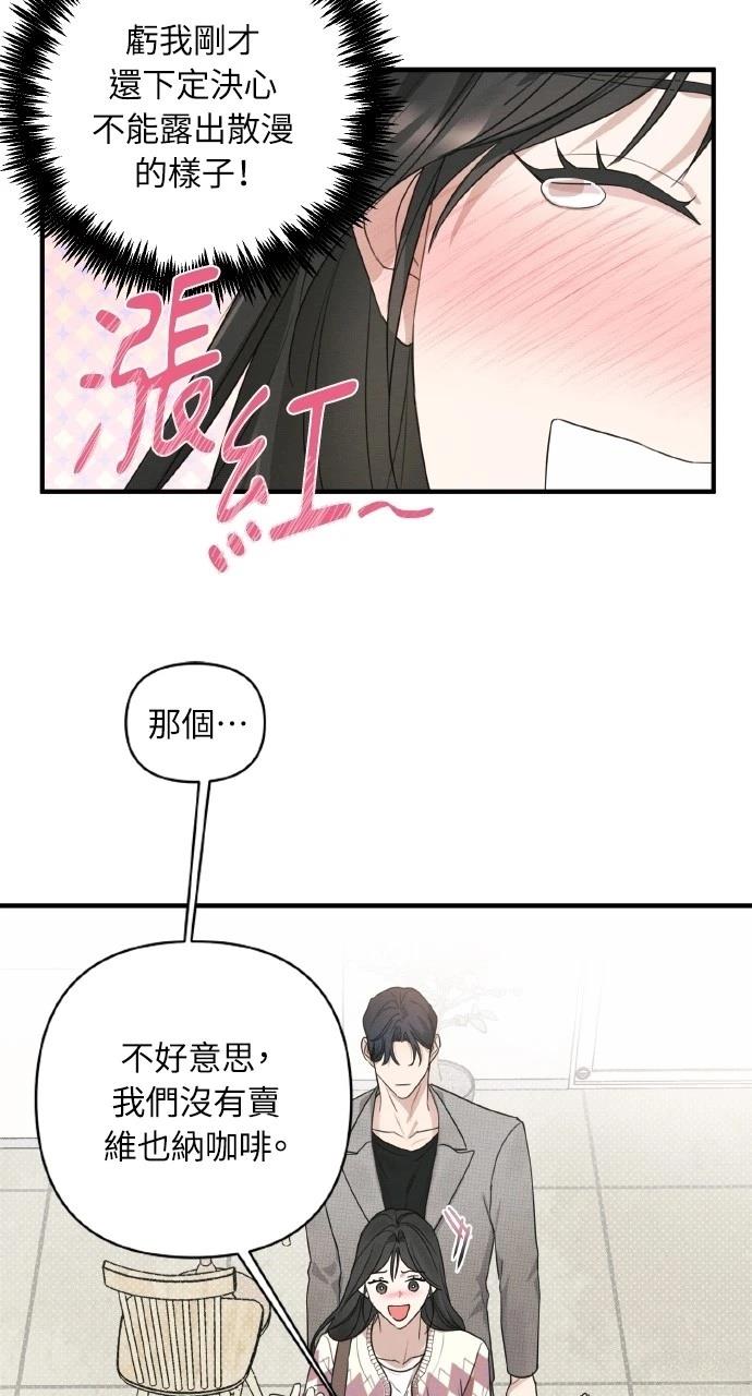第7话29